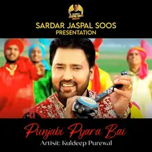 Punjabi Pyara Bai